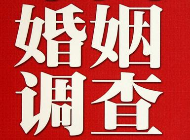 巴里坤哈萨克自治县私家调查介绍遭遇家庭冷暴力的处理方法