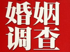 巴里坤哈萨克自治县私家调查公司给婚姻中女方的几点建议